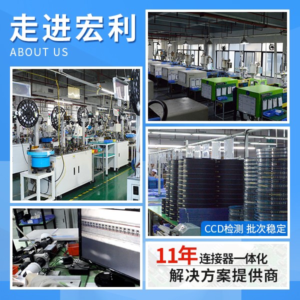 黑河fpc連接器,它的應(yīng)用在哪里呢?